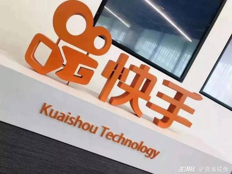 快手
